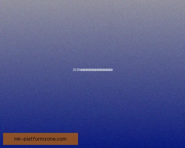 2026世界杯激情瞬间回顾精彩进球与难忘赛事全纪录