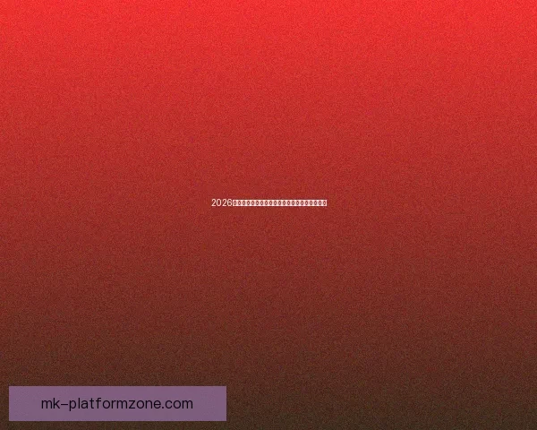 2026世界杯精彩对决一览全球豪门争夺绿茵荣耀盛宴