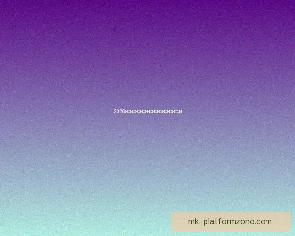 2026年世界杯球队名单预测分析及各大强队备战情况揭秘