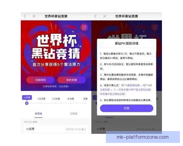 世界杯竞猜稳定平台全攻略带你轻松赢取赛事丰厚奖金秘籍 世界杯竞猜稳定平台全攻略带你轻松赢取赛事丰厚奖金秘籍